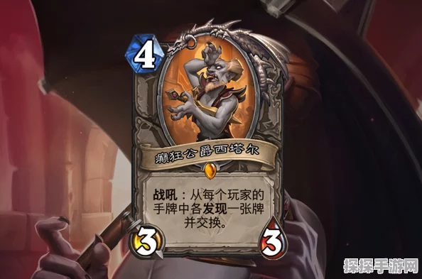 炉石传说中立新卡南瓜农夫惊喜策略全解析