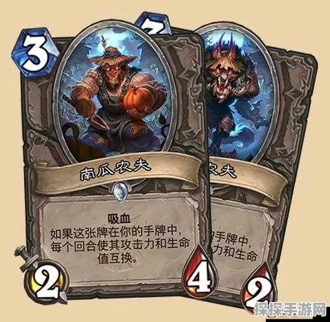 炉石传说中立新卡南瓜农夫惊喜策略全解析