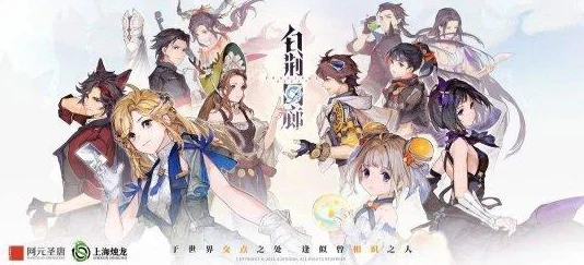 白荆回廊，上海烛龙新策略手游深度解析
