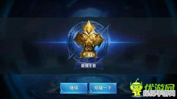 王者荣耀亲密玫瑰获取攻略及其作用详解