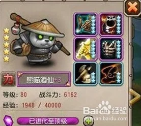 刀塔传奇神牛紫四升阶全面剖析，最新属性变化与战术应用新鲜解读