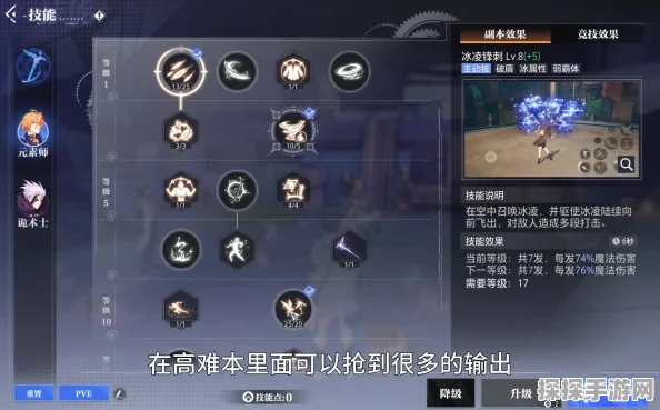 手游资讯，晶核云心系统搭配详解，打造极致游戏体验