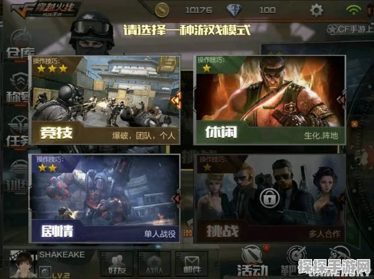 穿越火线手游2025年PVE全新玩法深度解读，精彩不容错过！
