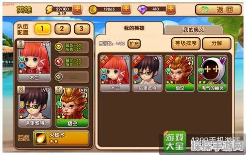 原神绮良良阵容推荐，打造最强配队攻略