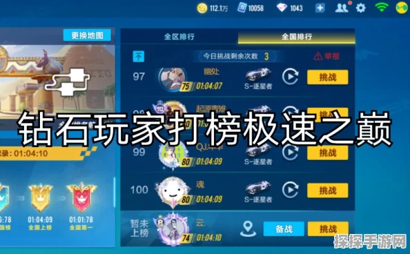 手游资讯，诺亚之心钻石获取全攻略