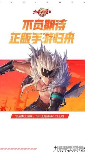 DNF手游角色创建指南，轻松开启你的冒险之旅
