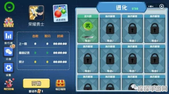 贪吃蛇大作战害羞熊皮肤图鉴揭秘，新版本更新带来全新游戏体验