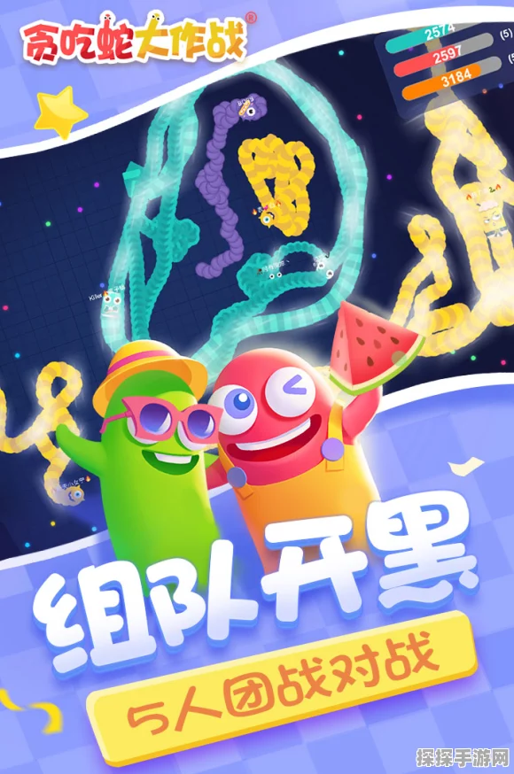 贪吃蛇大作战害羞熊皮肤图鉴揭秘，新版本更新带来全新游戏体验