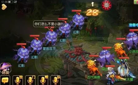 梦幻西游手游，解锁三生石神秘力量的深度探索