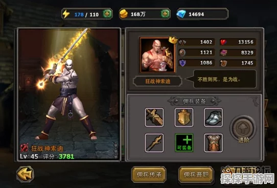 暗黑黎明，侍卫长剑与侍卫盔甲获取攻略全解析