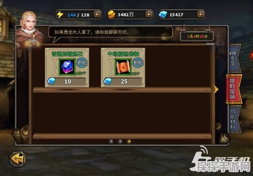 暗黑黎明橙色装备获取途径大揭秘，助你战力飙升