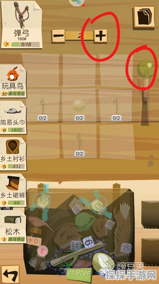 边境之旅商人物品材料全解析，打造你的贸易帝国