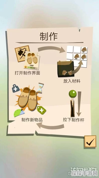 边境之旅商人物品材料全解析，打造你的贸易帝国