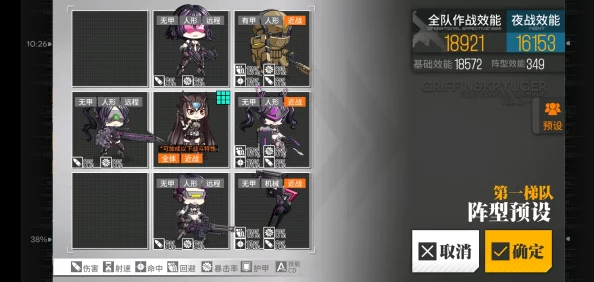 少女前线协议同归铁血人形养成系统深度解析
