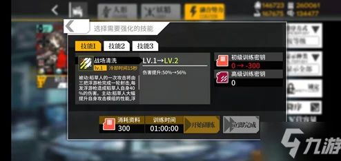 少女前线协议同归铁血人形养成系统深度解析