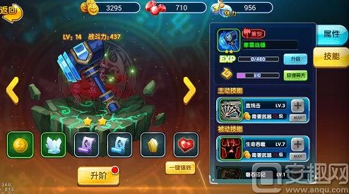 原神凯亚圣遗物及武器搭配深度解析