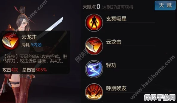 手游资讯，燕云十六声大轻功技能释放全解析