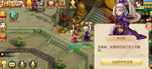 诛仙手游周一仙寻宝任务全攻略，解锁神秘宝藏，赢取丰厚奖励
