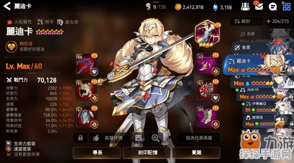 第七史诗莎伦强度深度剖析，干扰型角色的魅力与挑战