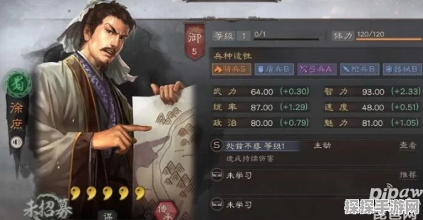 三国志战棋版徐庶战法阵容深度解析，打造无敌智谋组合