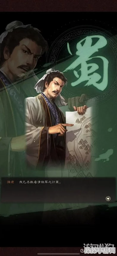 三国志战棋版徐庶战法阵容深度解析，打造无敌智谋组合