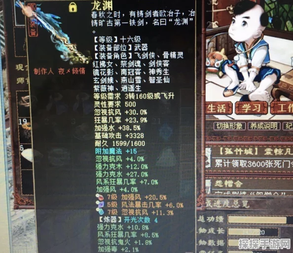 大话西游手游男人装备属性全解析与推荐