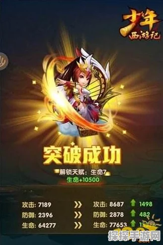 自在西游碎片合成系统全新上线，助力玩家打造专属神将
