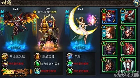 自在西游碎片合成系统全新上线，助力玩家打造专属神将