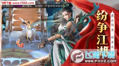 古剑奇谭手游新版本震撼更新，仙侠世界再添新篇章