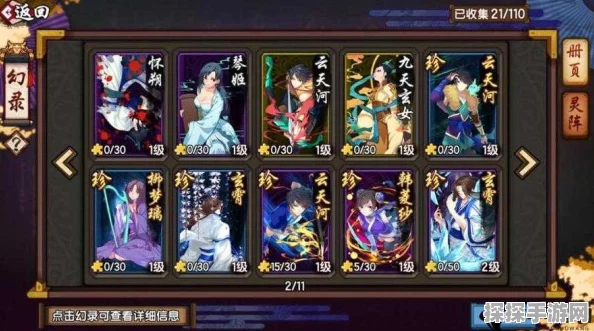 仙剑奇侠传幻璃镜黛砚技能搭配全攻略，解锁战斗新境界