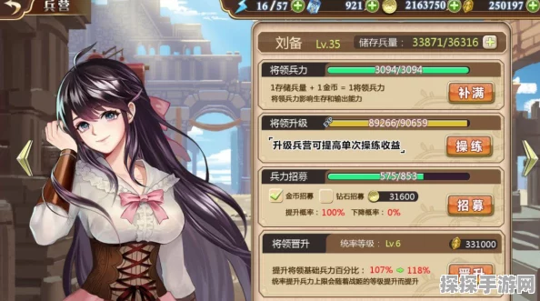 手游资讯，如何在恋与制作人中增加领取好友体力的次数