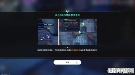 崩坏星穹铁道金戺重喧其三任务高效通关秘籍