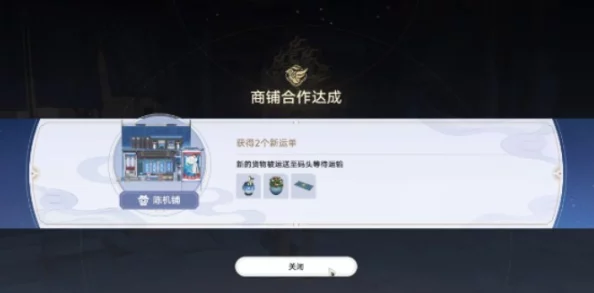 崩坏星穹铁道金戺重喧其三任务高效通关秘籍