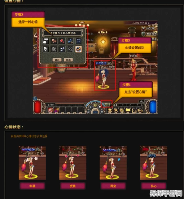 DNF小飞感情回路揭秘，手游新版本情感交互系统革新资讯