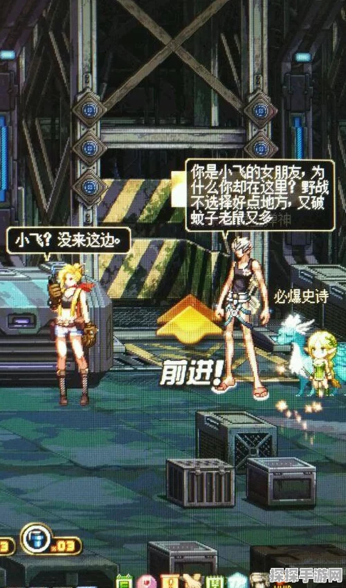 DNF小飞感情回路揭秘，手游新版本情感交互系统革新资讯