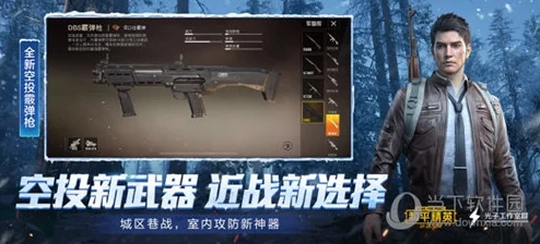 和平精英新版本深度解析，极致体验再升级，全新玩法等你来战