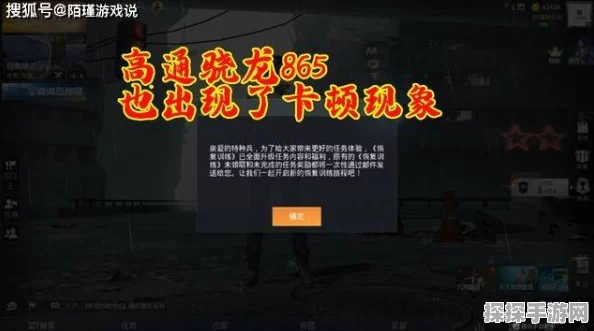 和平精英新版本深度解析，极致体验再升级，全新玩法等你来战