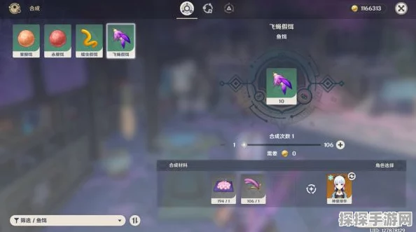 原神绯樱绣球采集指南，全面解析与高效路线