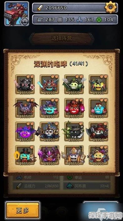 手游资讯，探索不思议迷宫哈斯塔冈布奥天赋技能全解析