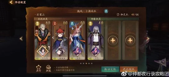 原神地中的香海副本开启全攻略