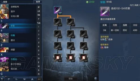 剑灵刺客背刺反制技巧与策略深度解析