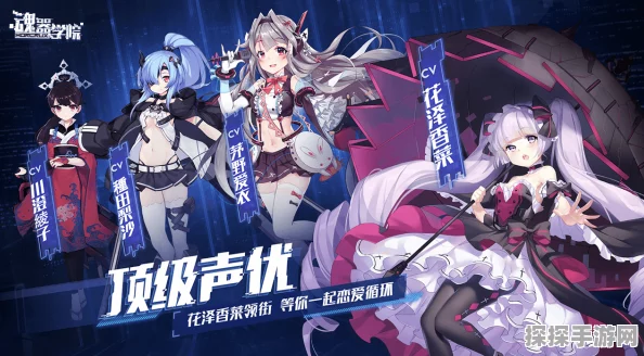 琉璃角色曲翻唱大赛启幕，魂器学院携手源音塘共谱希望乐章