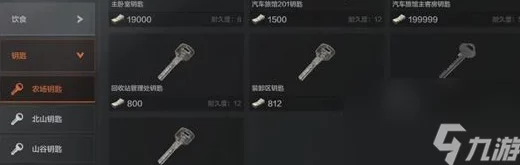 暗区突围许可证获取全攻略，任务详解与获取途径