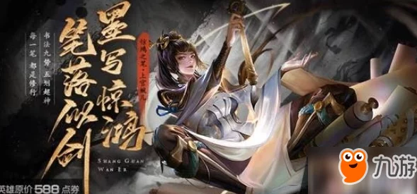 王者荣耀实战演练，上官婉儿技能提升的最佳模式揭秘