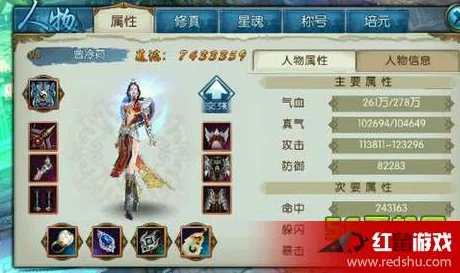 诛仙手游名贵首饰隐藏任务全攻略
