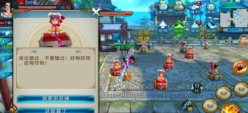 诛仙手游名贵首饰隐藏任务全攻略