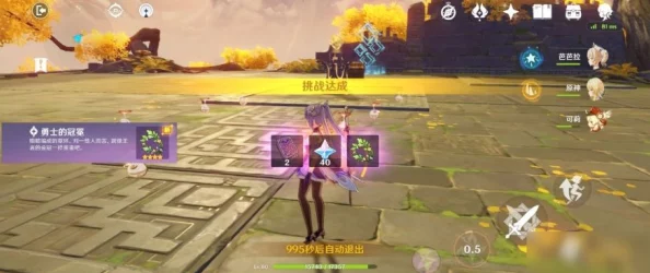 原神探索新秘境，揭秘九条阵屋地下世界的进入方法