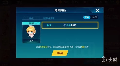 手游资讯，狼人杀丘比特板子策略全解析，带你领略爱情与推理的双重魅力