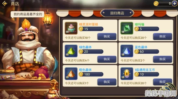 手游资讯，狼人杀丘比特板子策略全解析，带你领略爱情与推理的双重魅力