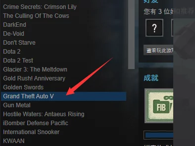 GTA5语言设置全攻略，轻松切换，畅享游戏